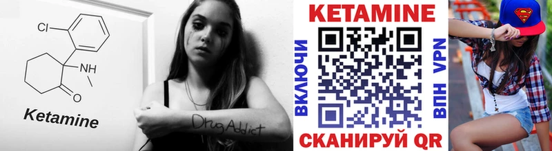 Купить где  Ува  Кетамин VHQ 